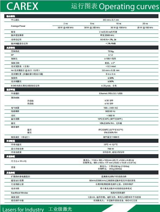 九游平台-九游(中国)一站式服务平台